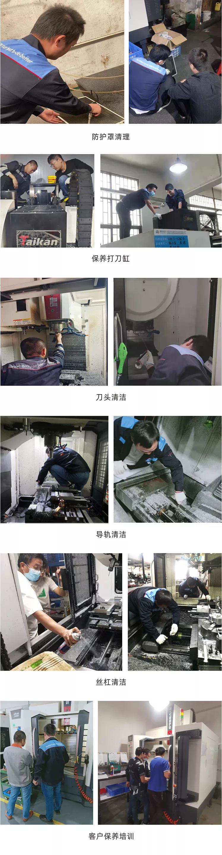 JDB电子精机售后