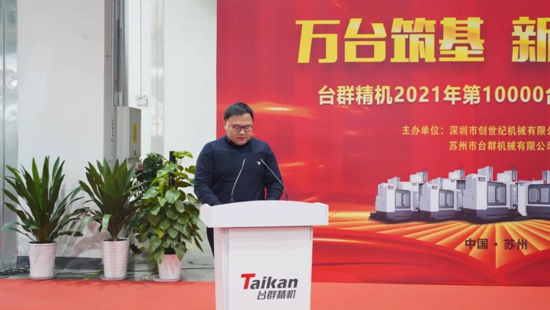 JDB电子精机2021年第10000台立加交机