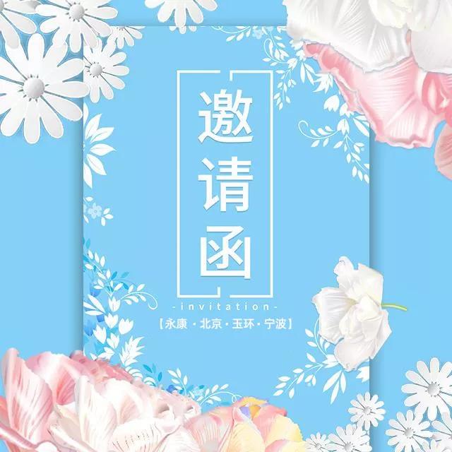 JDB电子精机