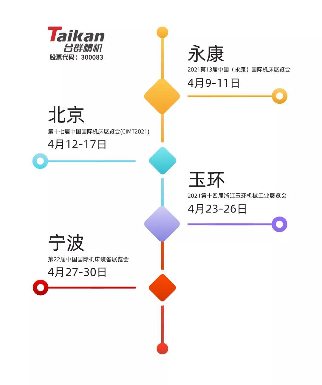 JDB电子精机