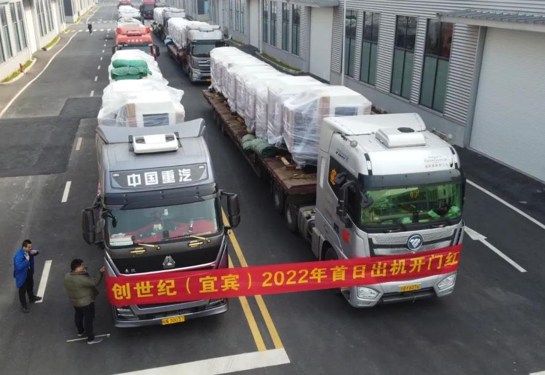 JDB电子宜宾基地出机