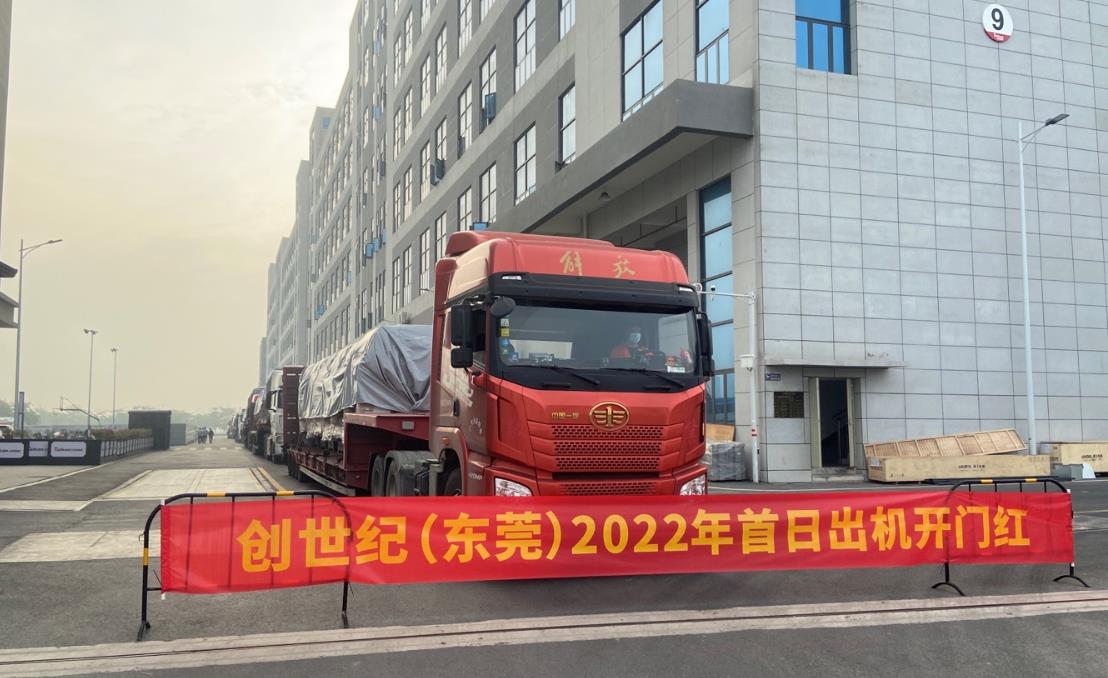 JDB电子东莞基地出机