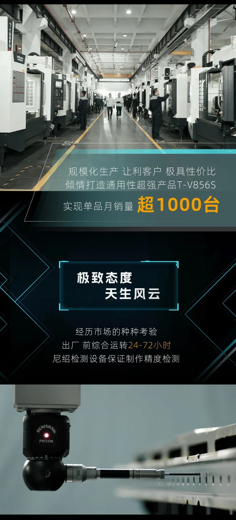 JDB电子精机