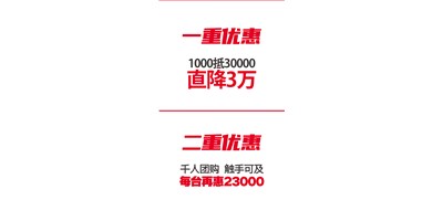 JDB电子精机 “十城联动” 双重钜惠|T-V856S千人团购会完善收官！