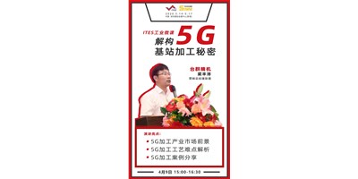 JDB电子5G智造计划，，，，，，助力抢占千亿滤波器市场