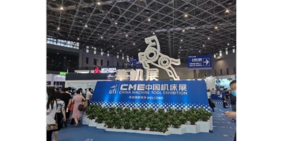 JDB电子直播上海CME展会现场，，，，，一览强势阵容