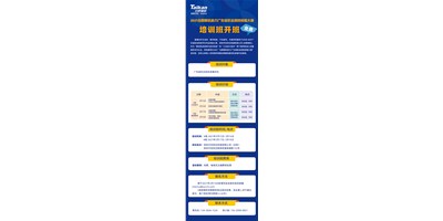 教真手艺，，，，，还免费！2021JDB电子精机助力广东省职业院校手艺大赛培训班，，，，，开班啦?！