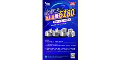 JDB电子精机与您约惠6.18，，，，，，618张6180元优惠券快来抢