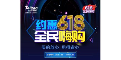 手把手教你抢购6.18JDB电子效劳超值大礼包