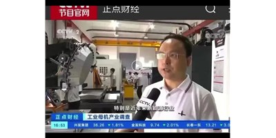 新需求发动新市。。。。。。。，，，，创世纪受访央视正点财经