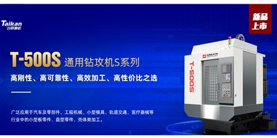 JDB电子精机：数控机床的一样平常维护与保养包括哪些内容