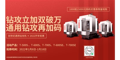 JDB电子精机：数控机床的分类