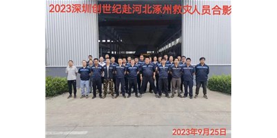“细”于心，，，，，，，“致”于行——客户代表向JDB电子阳光售服团队授予锦旗！
