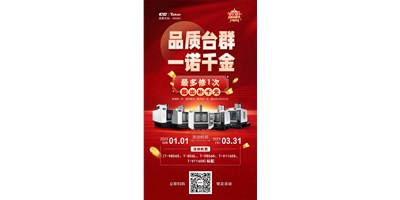 专注匠心品质，，，，，，，相信品牌力量