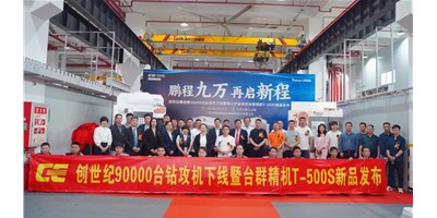鹏城九万，，，，，，，再启新程，，，，，，，创世纪第90000台钻攻机下线暨第七代钻攻机JDB电子精机T-500S新品宣布会盛大举行