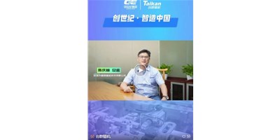 【创世纪·智造中国】第四期：圆朗科技德质兼修，，，，，，，，用手艺赢得尊重