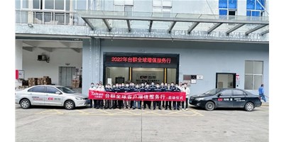 2022年创世纪集团JDB电子精机客户增值效劳行，，，，，，，，正式启航！