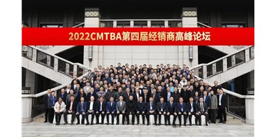 聚焦高细密机床生长之路，，，，，，，抢占工业生长先机！