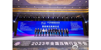 创世纪集团：聚焦新能源，，，，，，，整合工业链高质量协同生长