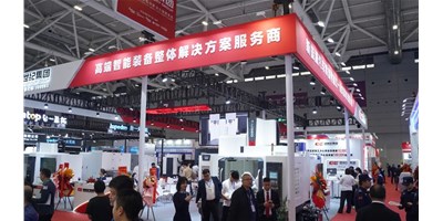 【2024 DMP】创世纪集团亮相工业奥斯卡，，，，，高端智能装备成焦点！