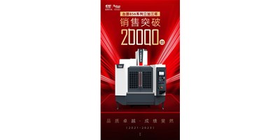 JDB电子856系列立加三年劲销2万台的背后，，，，，，创世纪做了什么？？？？？？？
