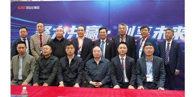 创世纪集团CCMT2024签署多项战略相助协议，，，，，，，同谋机床工业新篇章