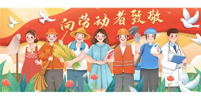 五一放假通知 | 创世纪集团售后效劳不打烊，，，，，；；；；；；Ｑ改锨胧蘸茫